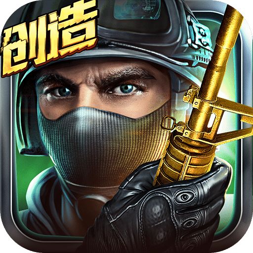 全民枪战tt客户端