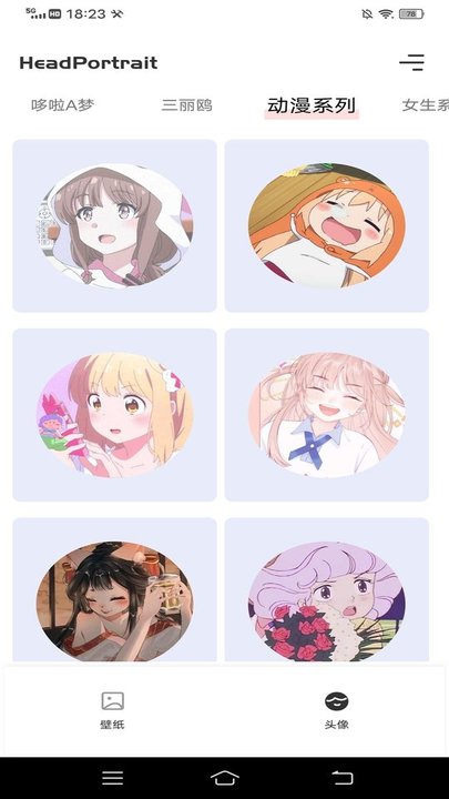 kandy男性杂志壁纸最新版 kandy男性杂志壁纸手机版下载