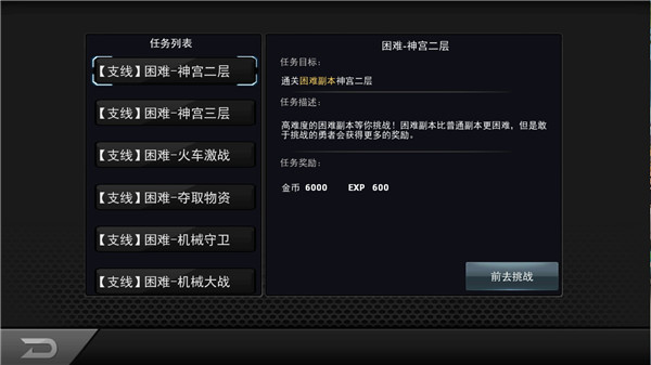 拳皇97OL经验冲榜攻略