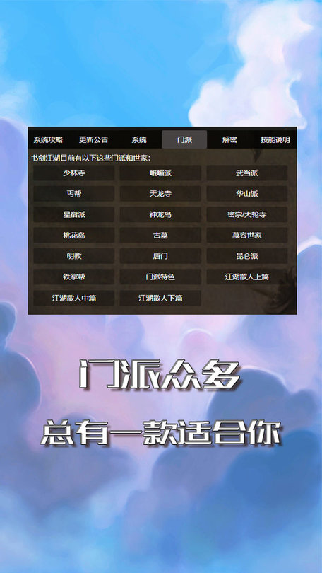 孤云蔽月mud手游