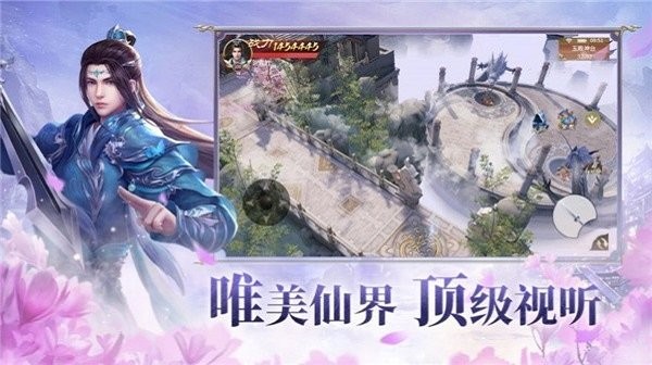 扶摇明月最新版