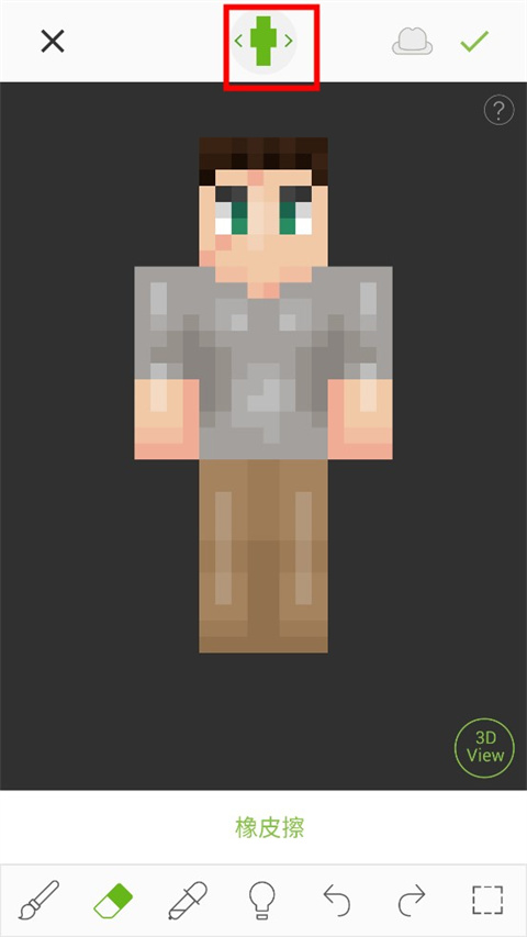 skinseed怎么用教程