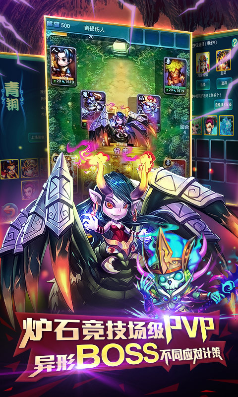 网易迷你西游最新版