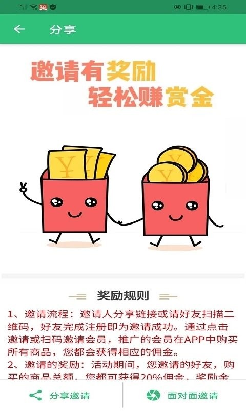 护士执业资格学习平台app