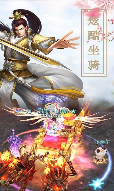 扶瑶九歌变态版手游