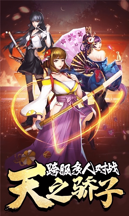 口袋女神大冒险手游