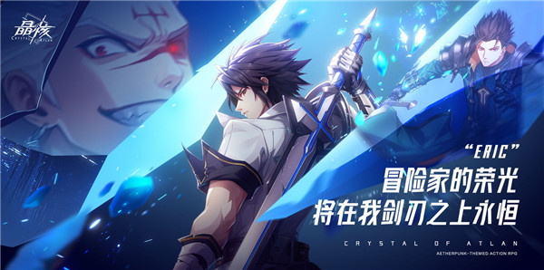 晶核手游职业选择 晶核手游职业选择教程