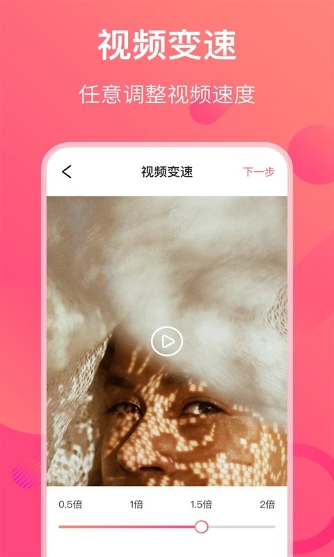 影视视频编辑大全软件