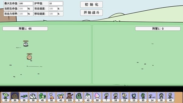 宅宅萝卜pvzbd最新版本2024