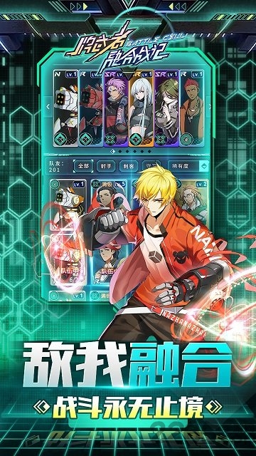 网易牌武者超融合战纪官方版