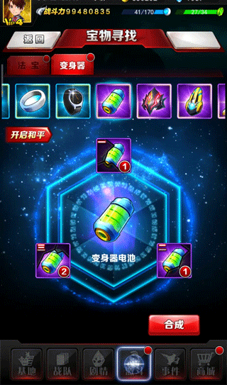 奥特曼系列OL如何积攒光元 奥特曼系列ol积攒光元攻略大全