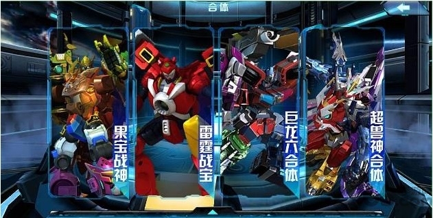 机战王2内购破解版 机战王2破解版下载