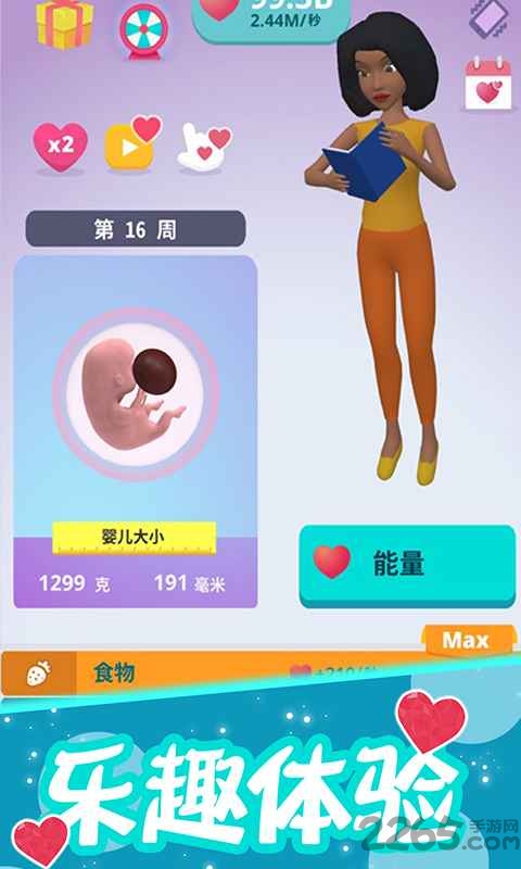 生娃模拟器华为游戏