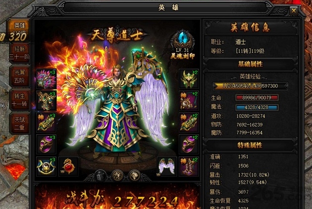 贪玩蓝月至尊版红包版 贪玩蓝月红包版下载