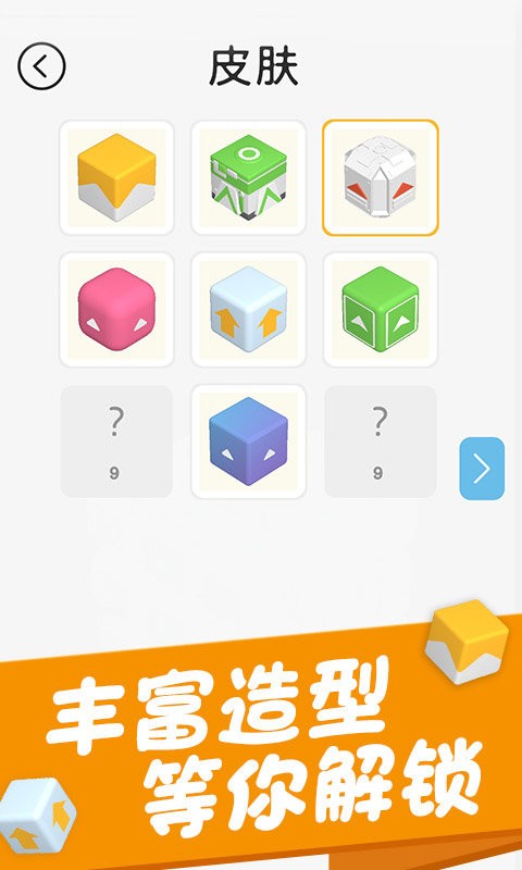 烧脑大闯关2游戏