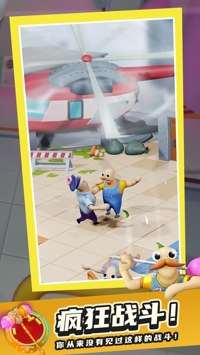 萌叔派对官方版