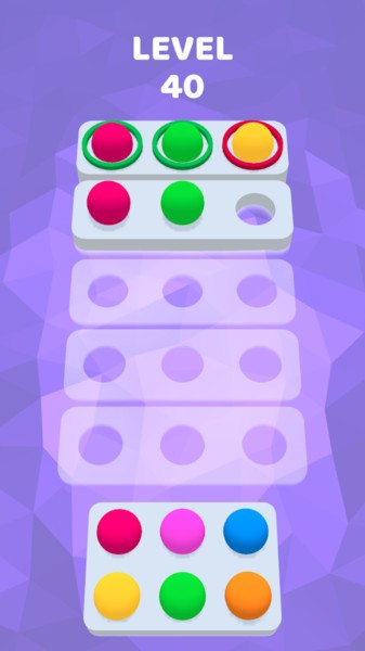 球球烧脑排序游戏