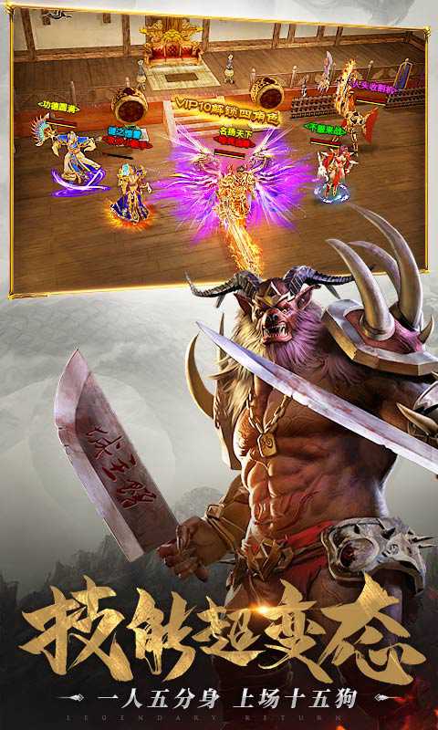 至尊打金最新版