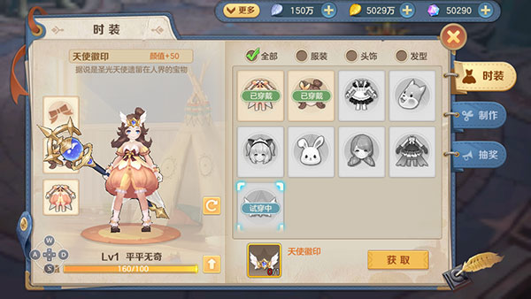 《云上城之歌》最新版本战力提升攻略