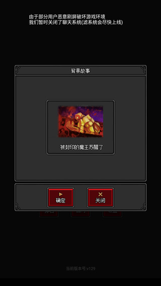 沙盒勇者游戏攻略说明 沙盒勇者游戏攻略