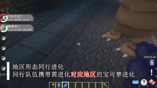 我的世界神奇宝贝朱紫攻略