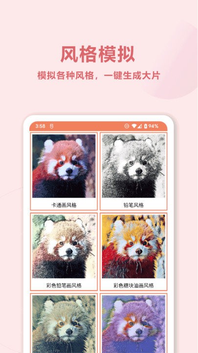 旧照片ai修复app