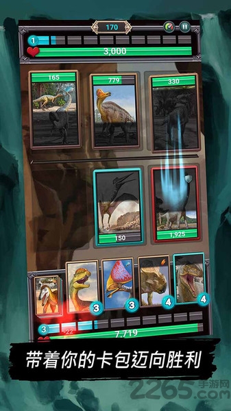 侏罗纪世界方舟游戏