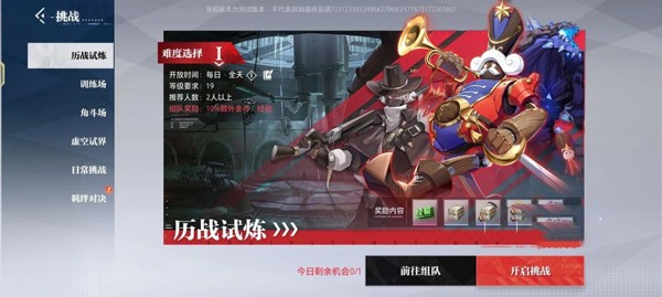 晶核新手入门攻略 晶核新手入门攻略教程