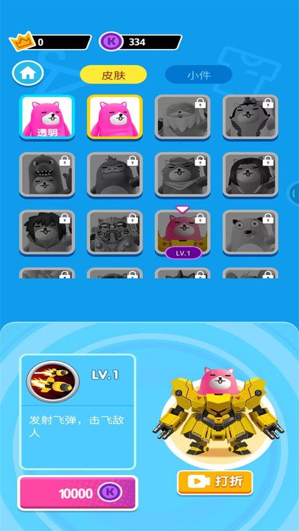 全民多人运动官方版