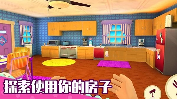 老娘模拟器手游