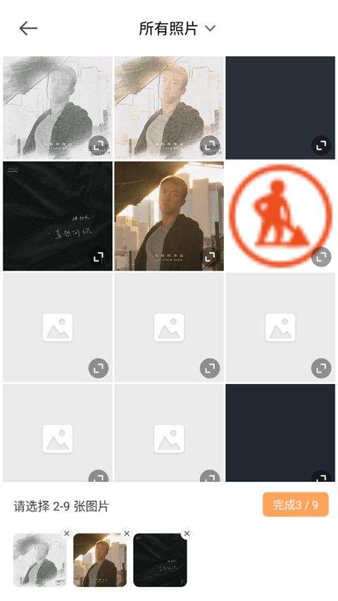 无他相机拼图设置 无他相机拼图教程