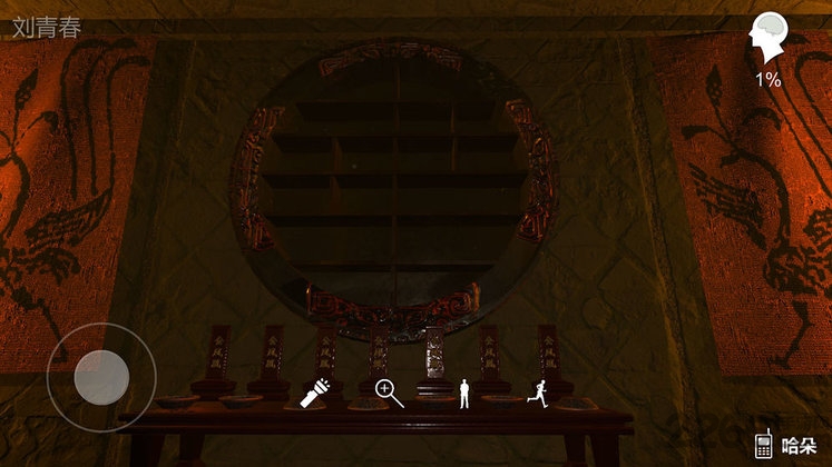 哈朵游戏(孙美琪疑案哈朵)