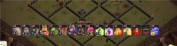 部落冲突最强阵容搭配 部落冲突最强阵容推荐排行