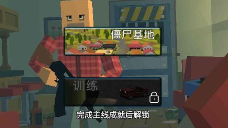 迷你荒岛求生世界游戏 迷你荒岛求生世界手游下载