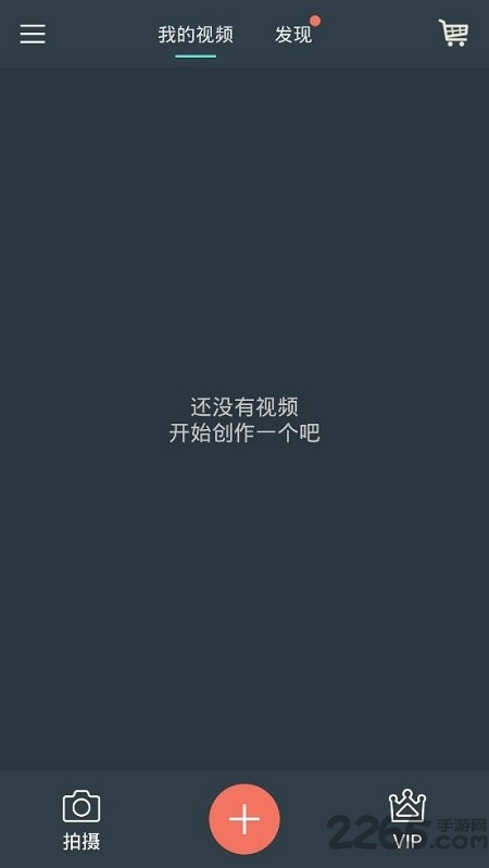 喵影工厂下载安装