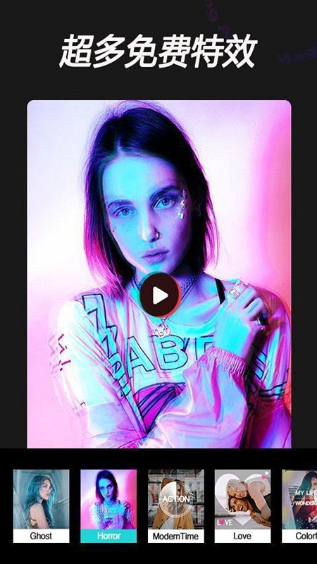 视频剪辑裁剪软件