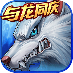 时空猎人百度多酷版