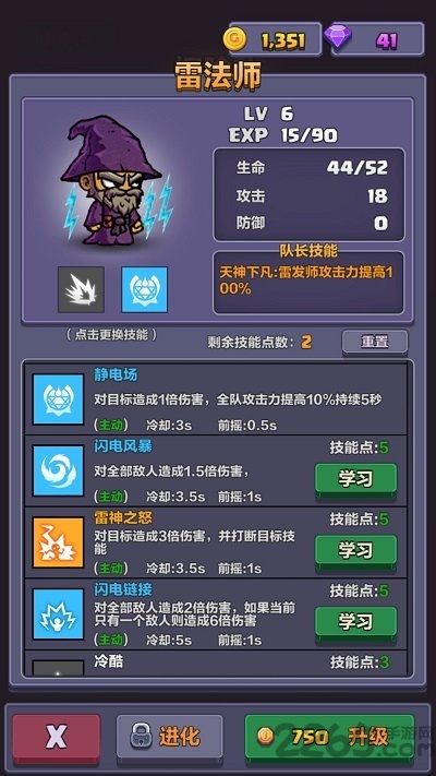 地牢探险队最新版