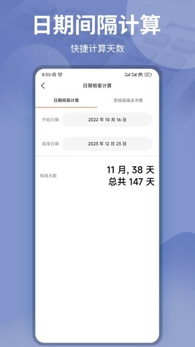gpa计算器app