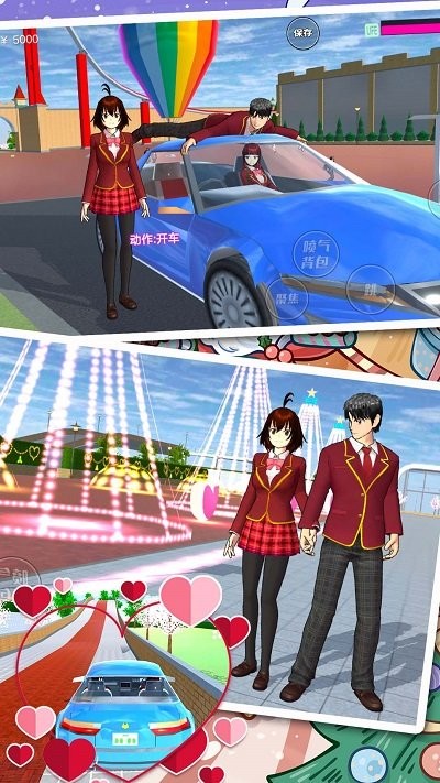 樱花校园明星少女模拟器最新版