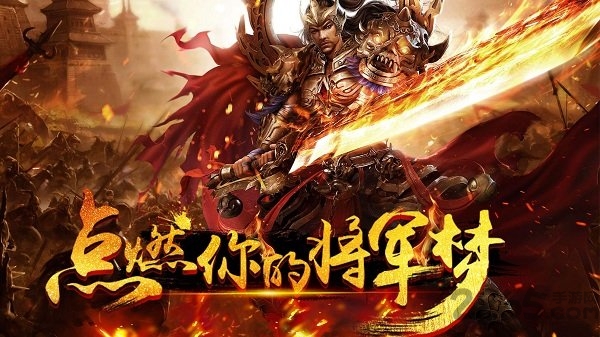 魔域屠龙手游tt官网下载