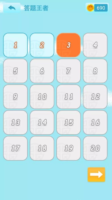 开心猜猜乐官网下载