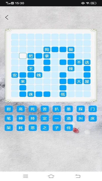 我来猜成语鸭手机版