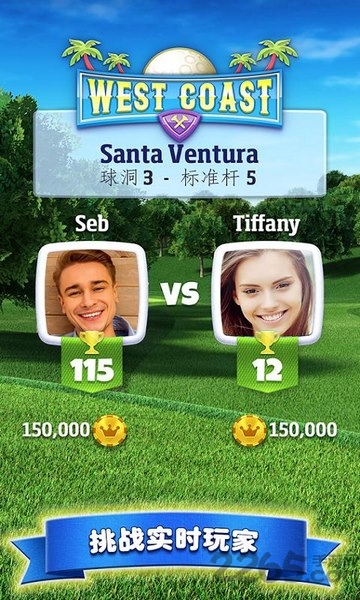 决战高尔夫网易云音乐登陆版