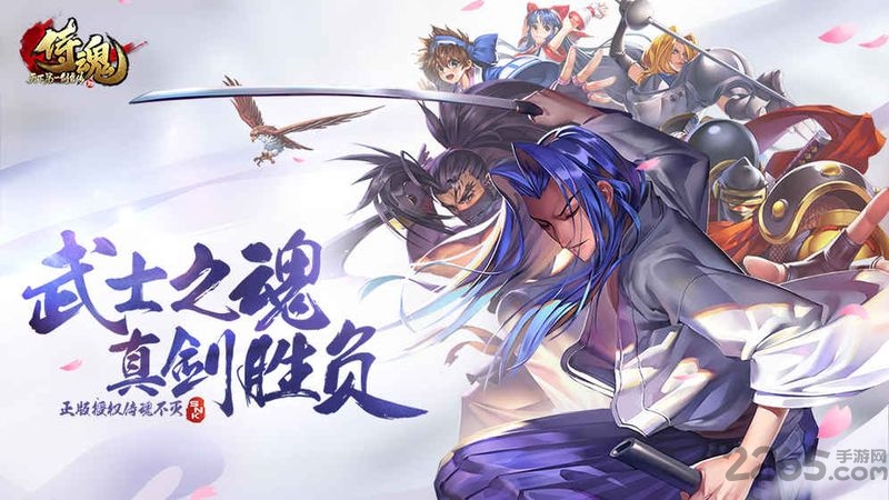 天下第一剑客传手游4399版