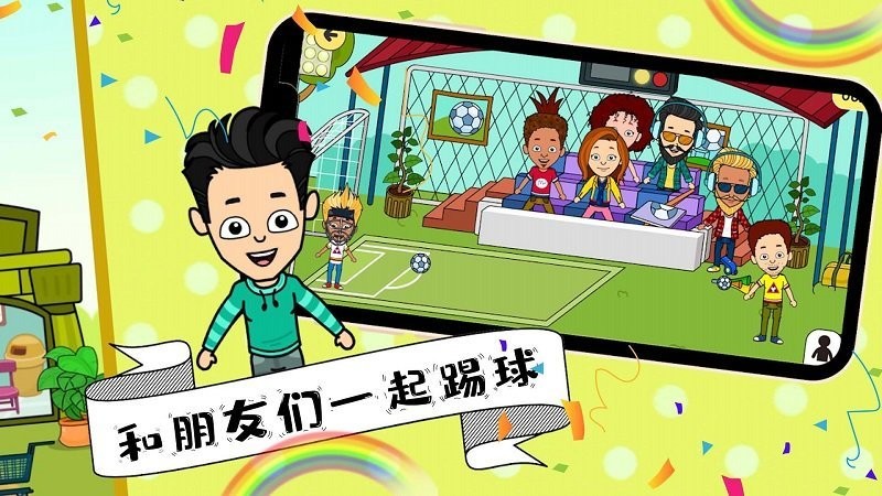 托卡小镇魔法世界最新版