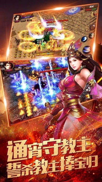 指战沙城官方版