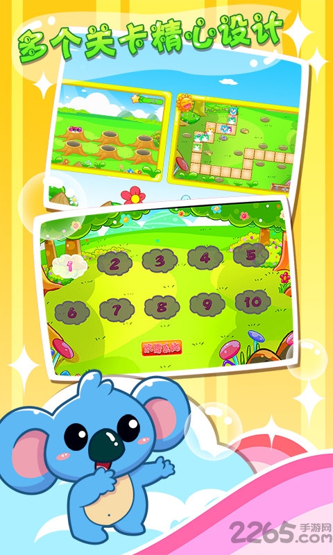 儿童宝宝打地鼠手机版