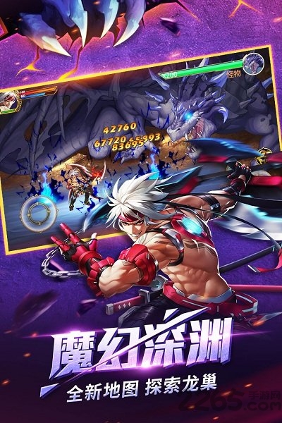 时空猎人百度多酷版