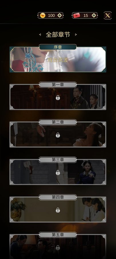 与君心动时单机版 与君心动时单机版最新版下载